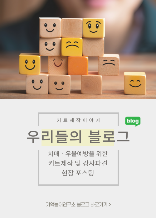 블로그