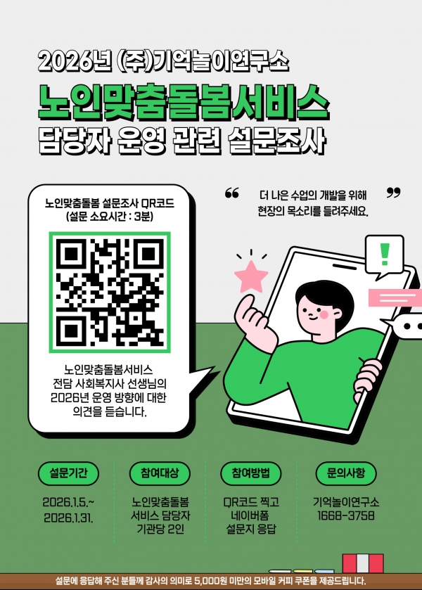 기억놀이박스 뉴