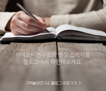 블로그